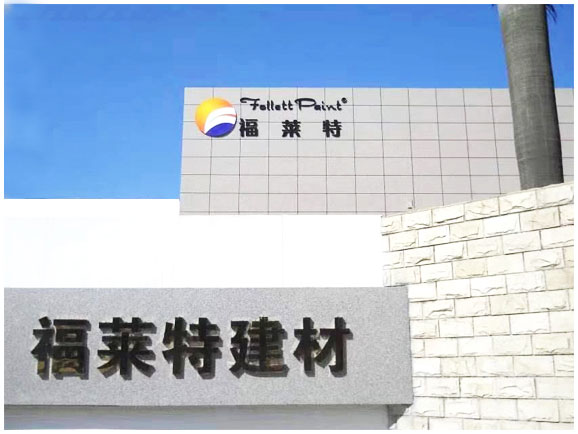 环亚集团·AG88(中国游)官方网站