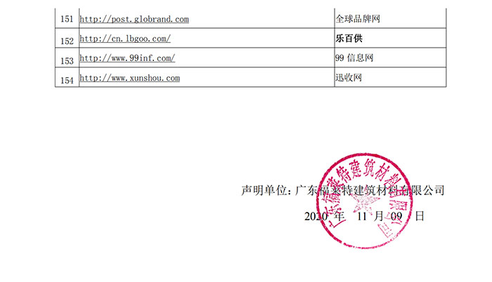 环亚集团·AG88(中国游)官方网站