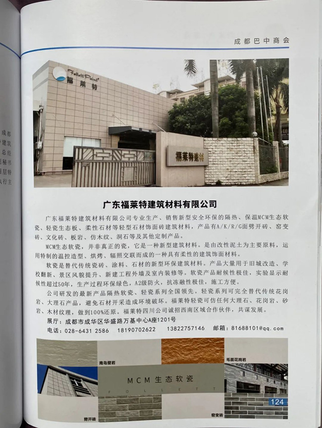 环亚集团·AG88(中国游)官方网站