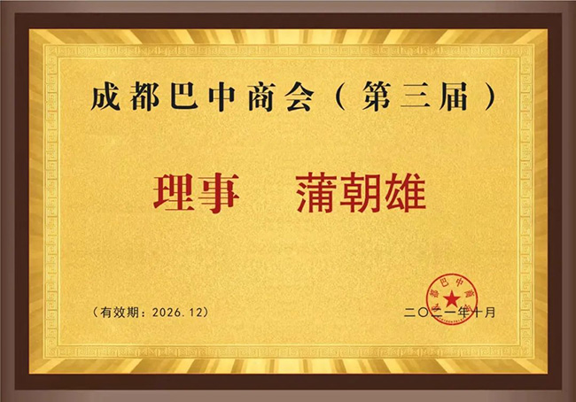 环亚集团·AG88(中国游)官方网站