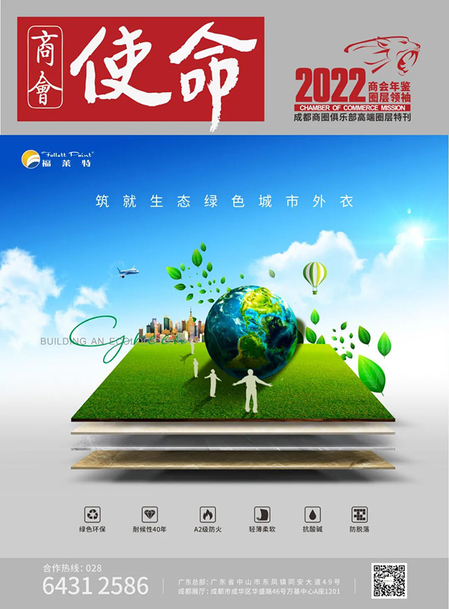 环亚集团·AG88(中国游)官方网站