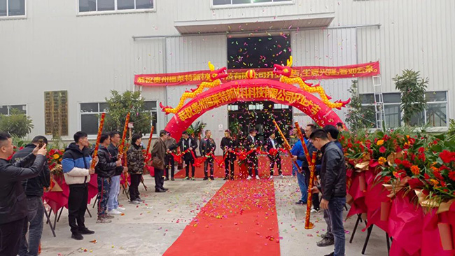 环亚集团·AG88(中国游)官方网站