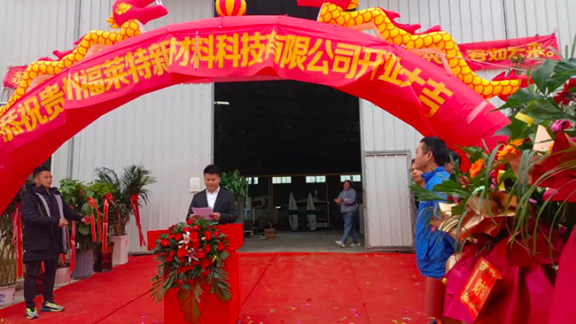 环亚集团·AG88(中国游)官方网站