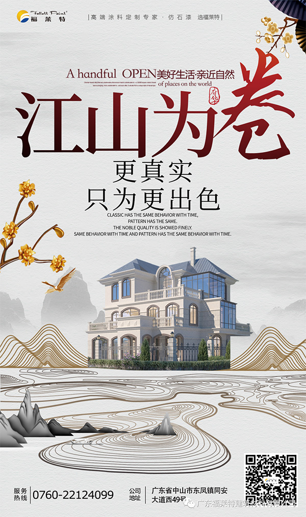 环亚集团·AG88(中国游)官方网站