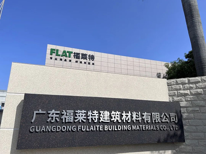 环亚集团·AG88(中国游)官方网站