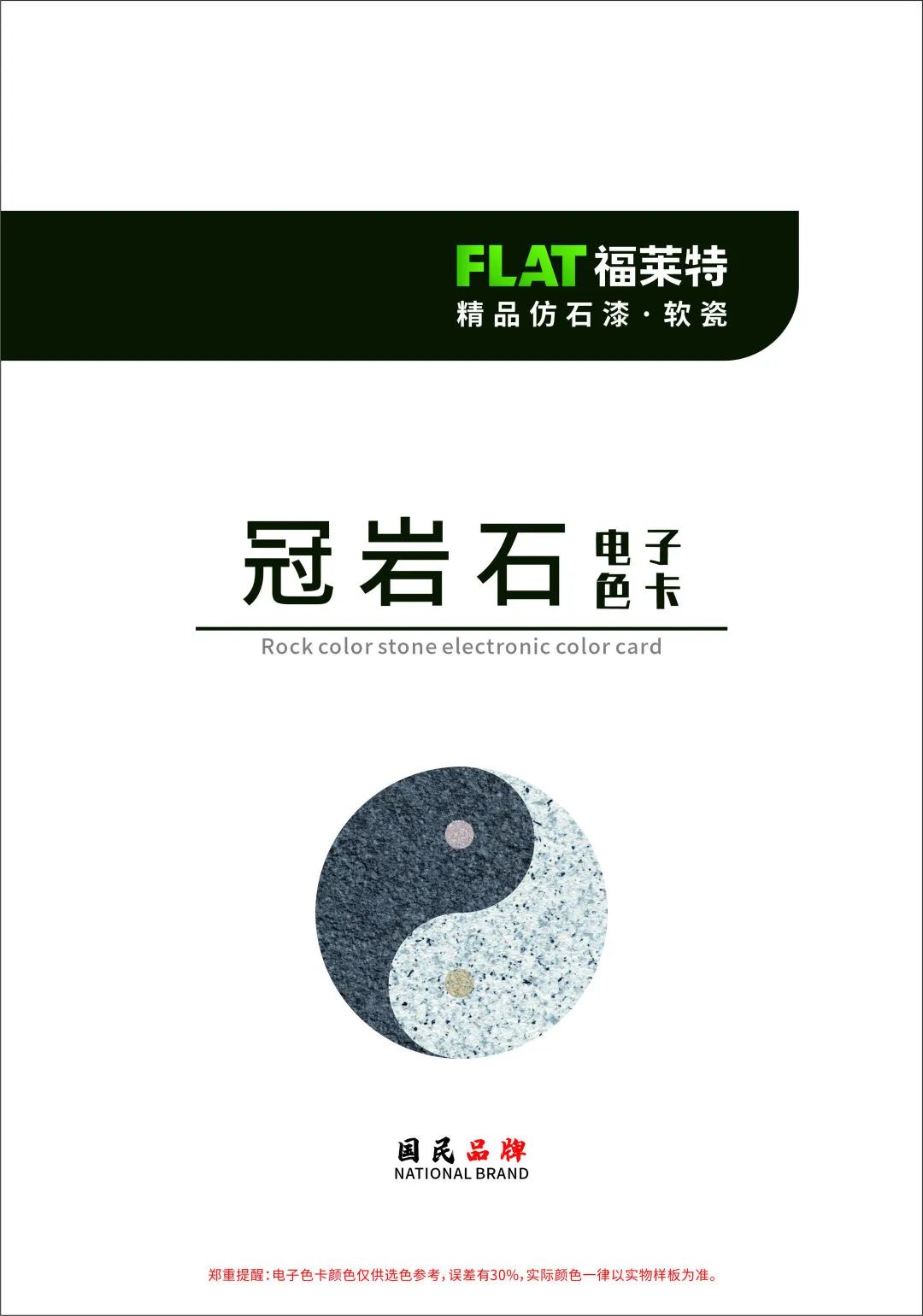 环亚集团·AG88(中国游)官方网站