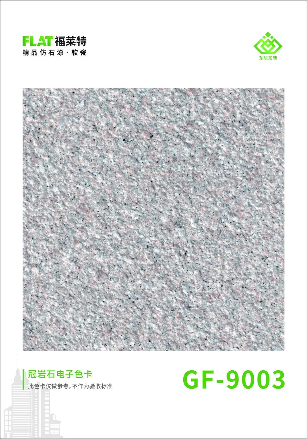 环亚集团·AG88(中国游)官方网站