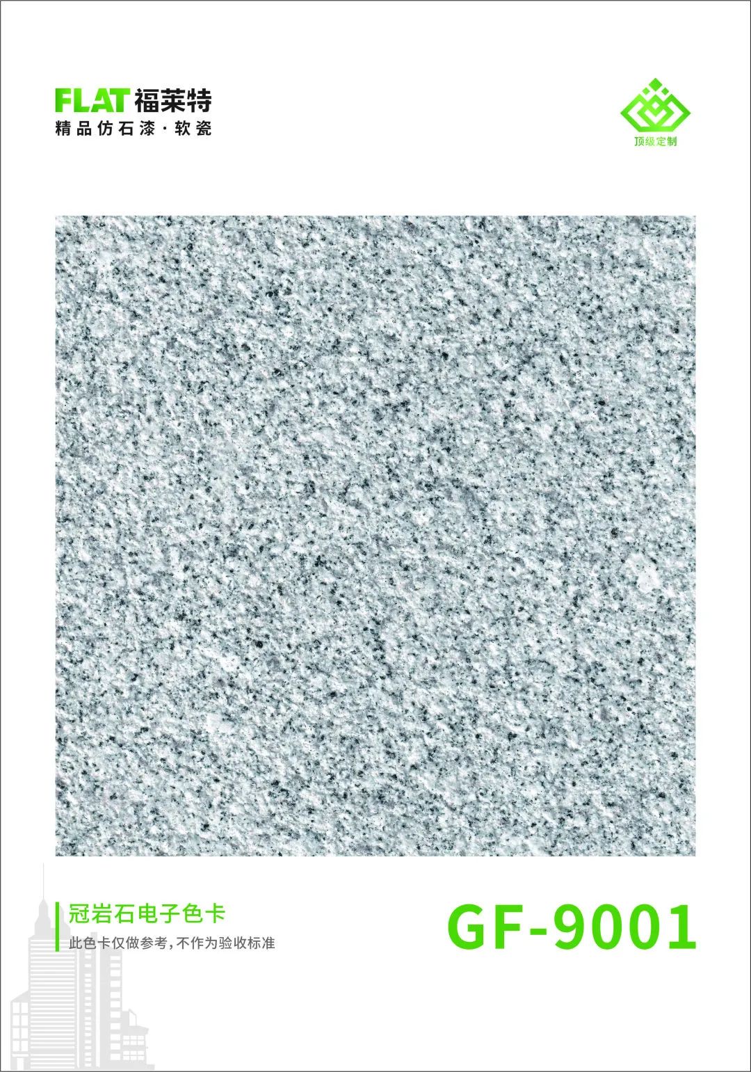 环亚集团·AG88(中国游)官方网站