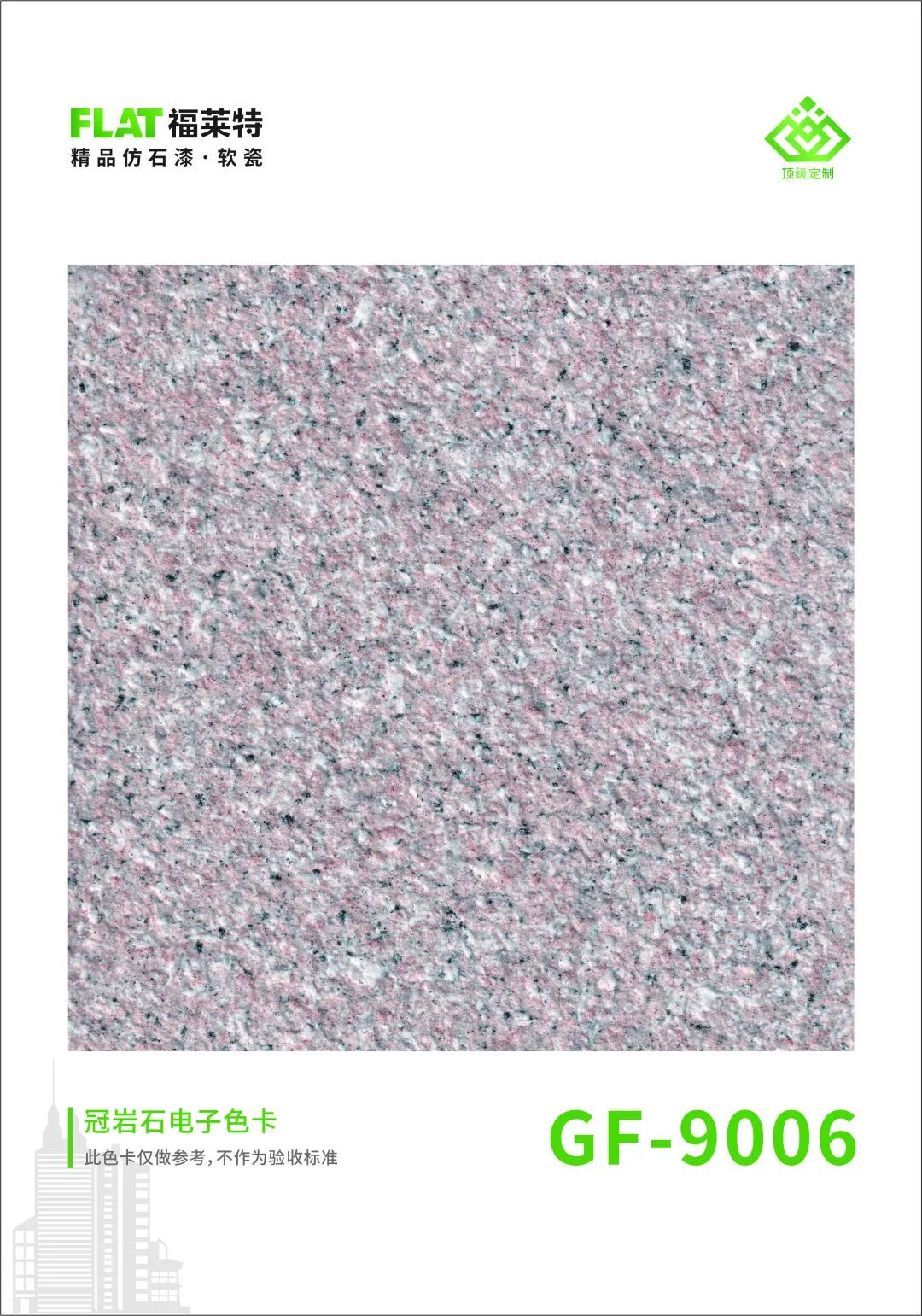 环亚集团·AG88(中国游)官方网站