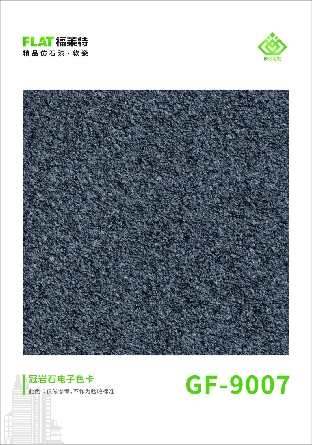 环亚集团·AG88(中国游)官方网站