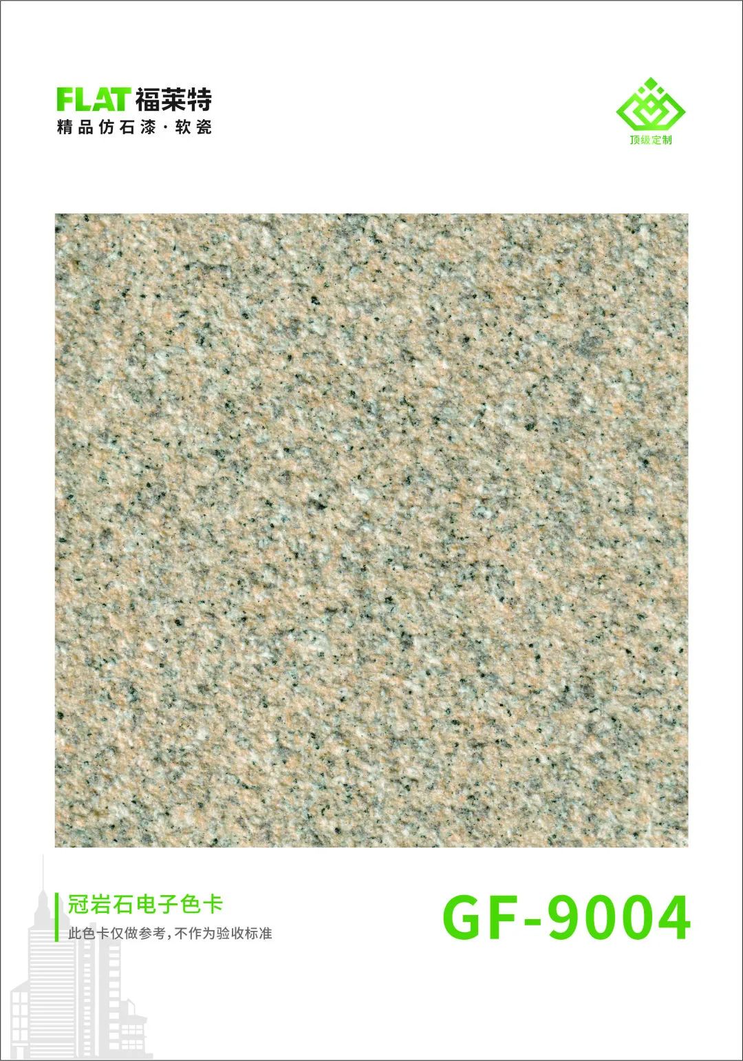 环亚集团·AG88(中国游)官方网站