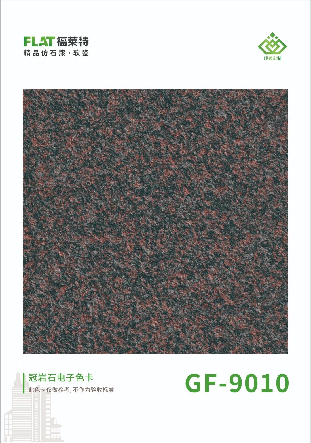 环亚集团·AG88(中国游)官方网站