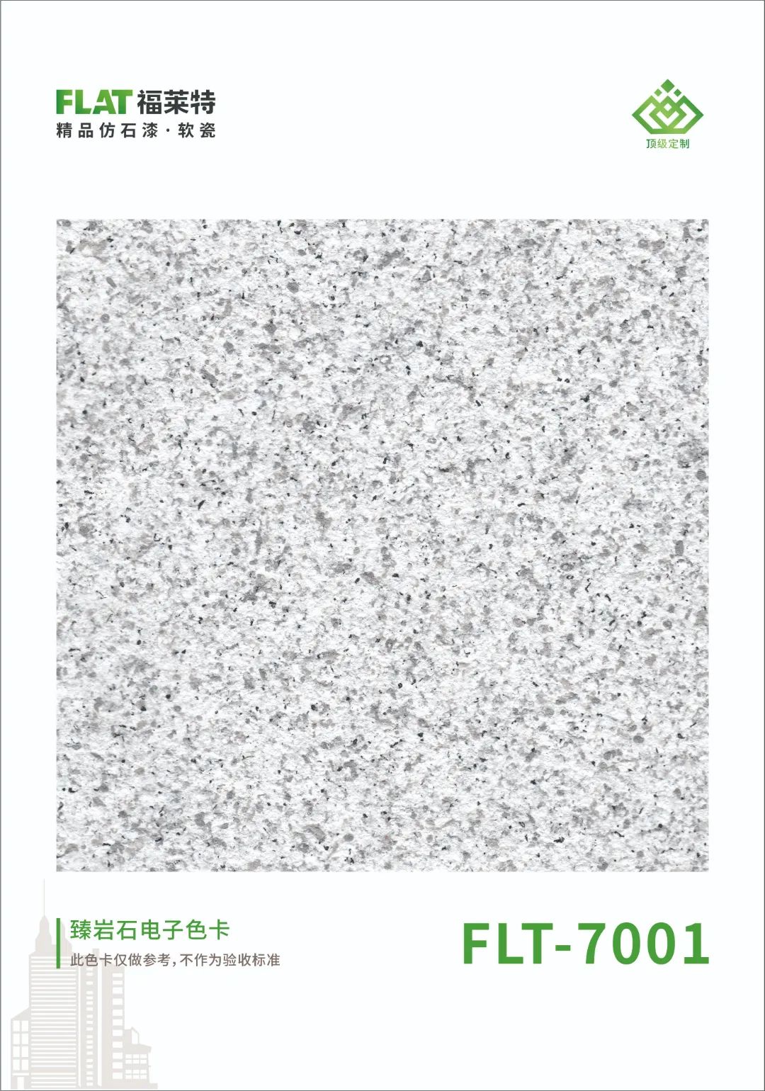 环亚集团·AG88(中国游)官方网站