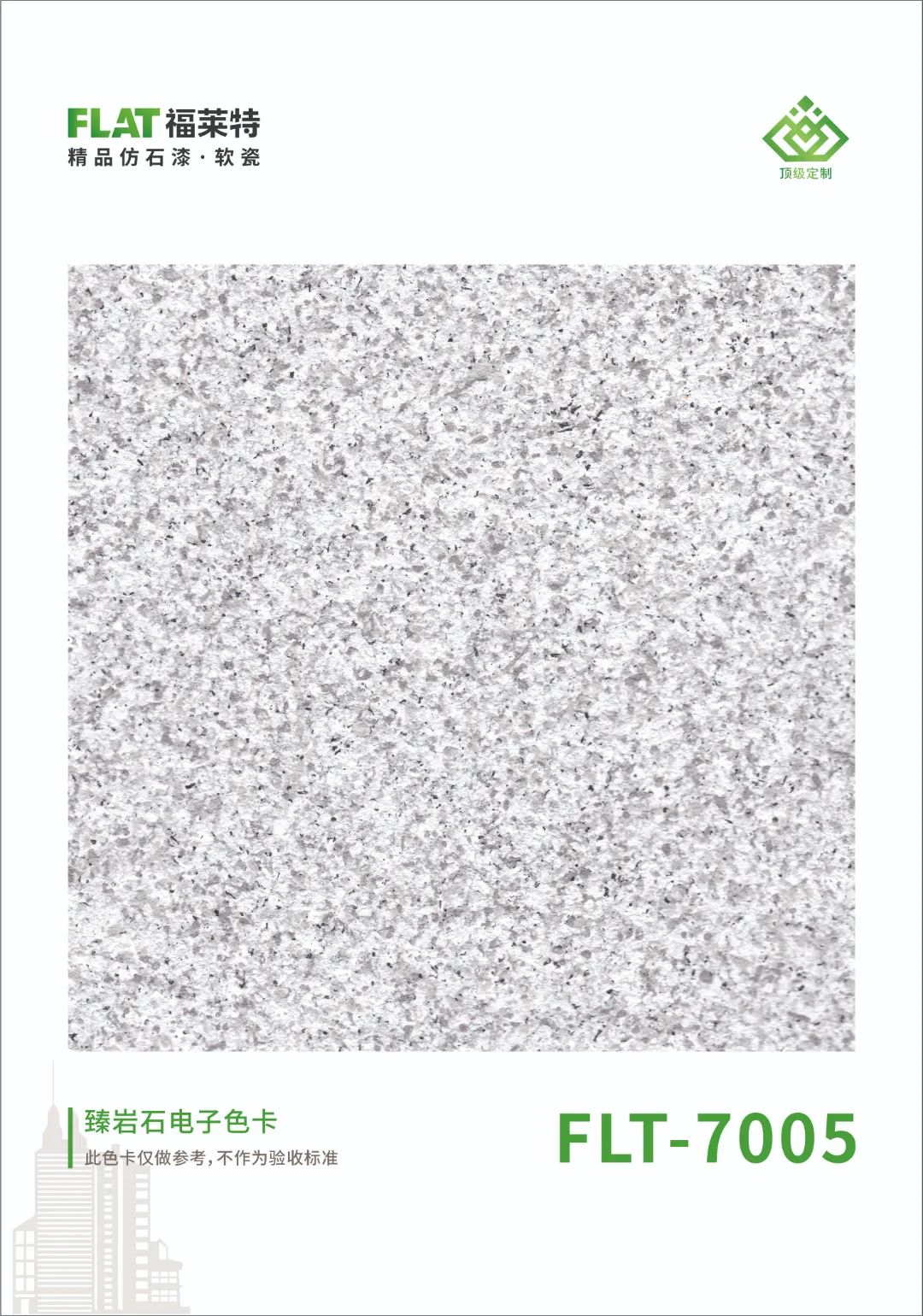 环亚集团·AG88(中国游)官方网站