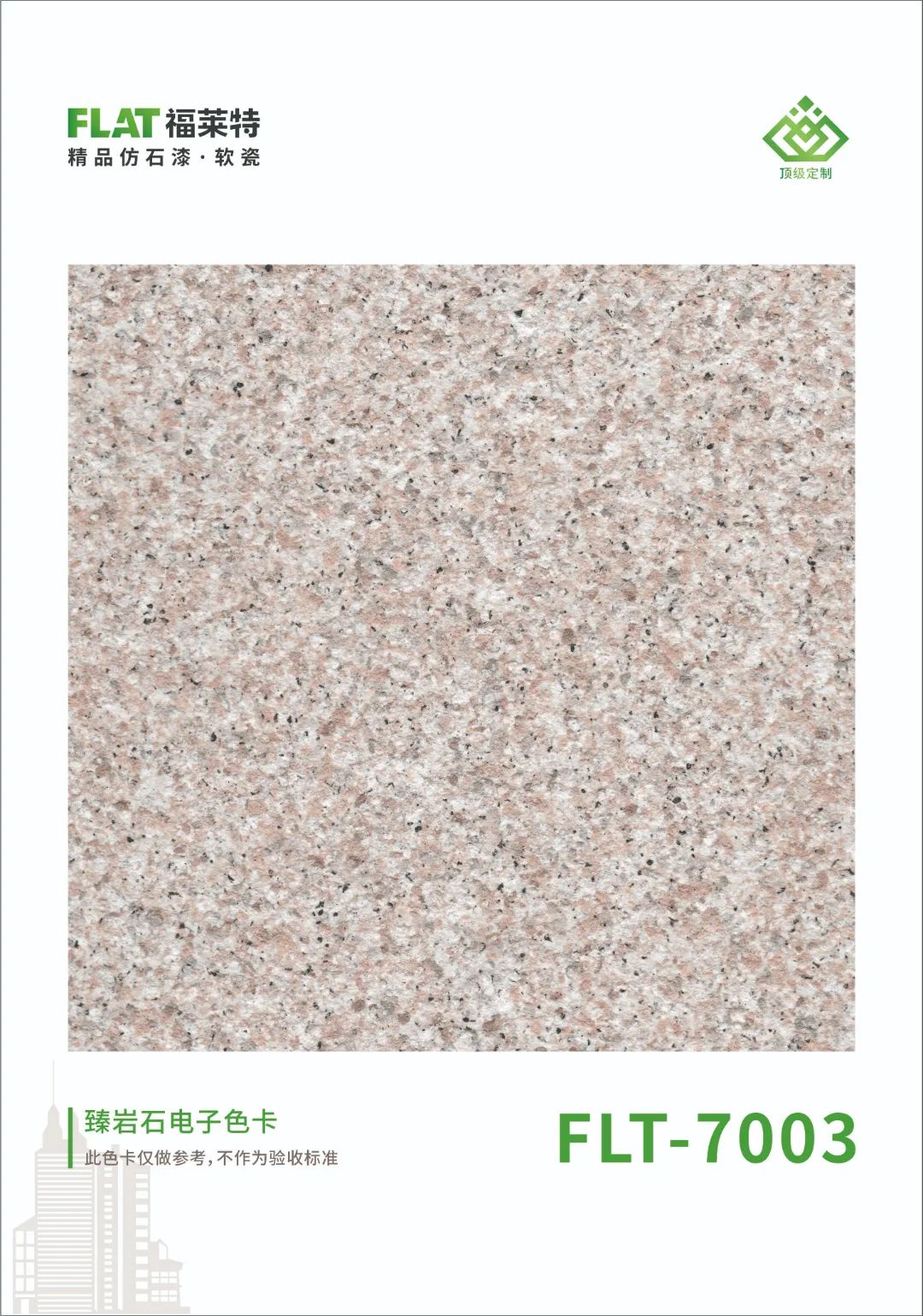 环亚集团·AG88(中国游)官方网站