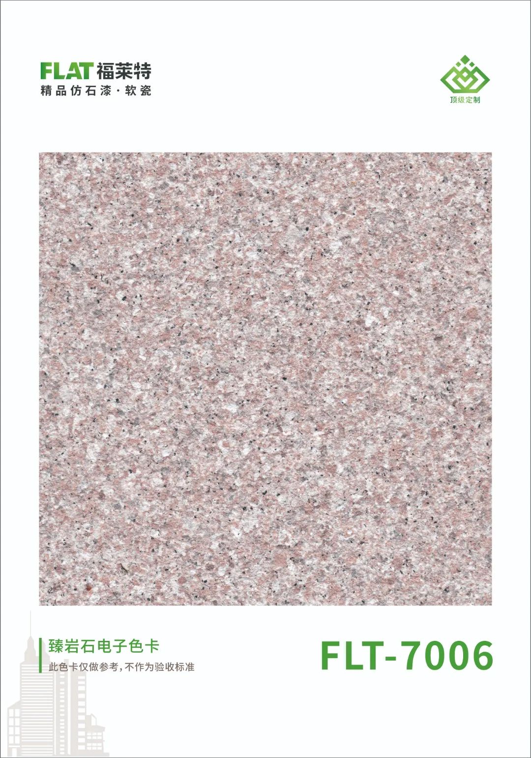 环亚集团·AG88(中国游)官方网站