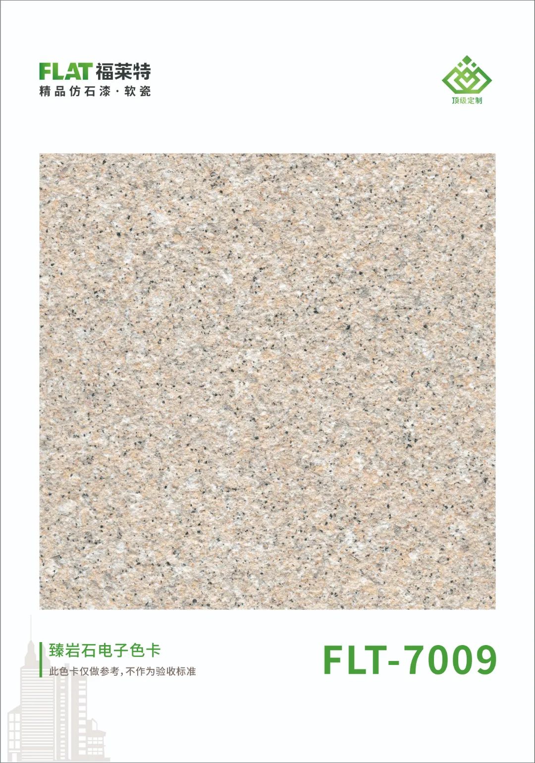 环亚集团·AG88(中国游)官方网站