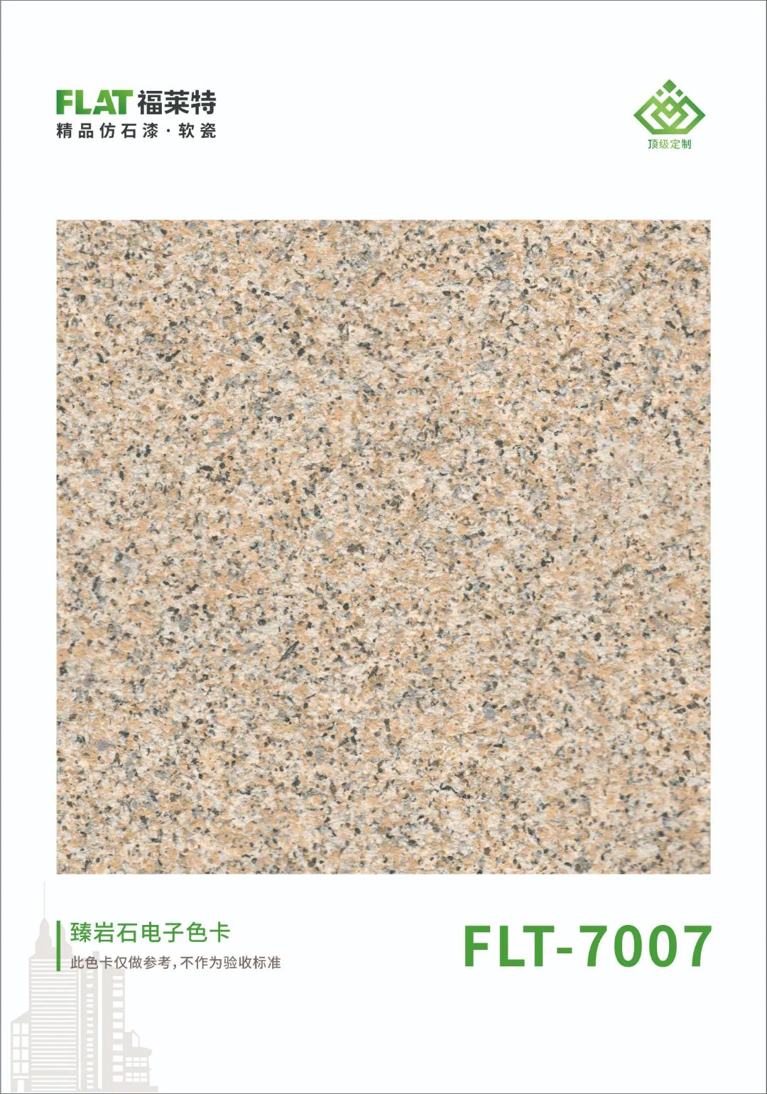 环亚集团·AG88(中国游)官方网站