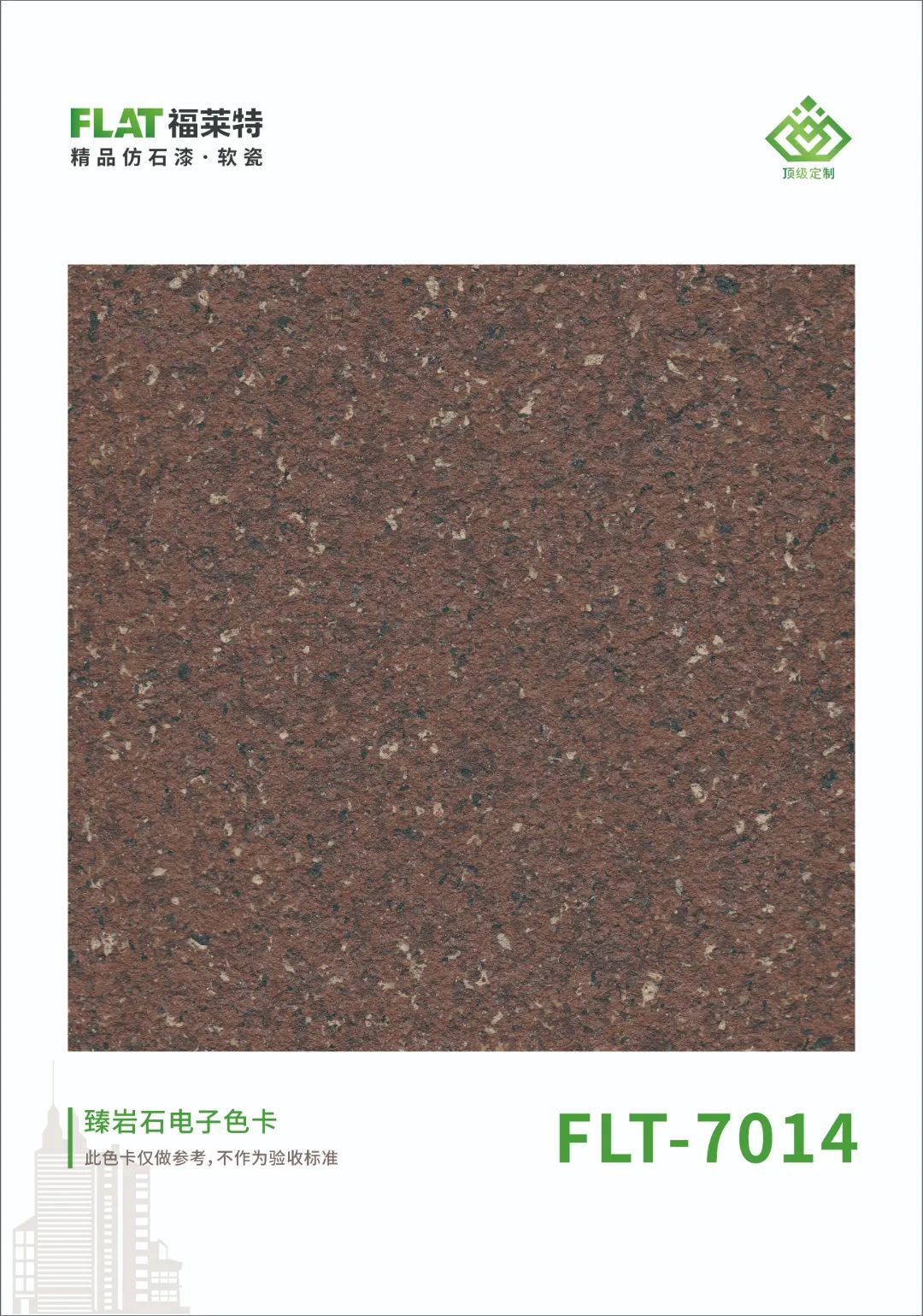 环亚集团·AG88(中国游)官方网站