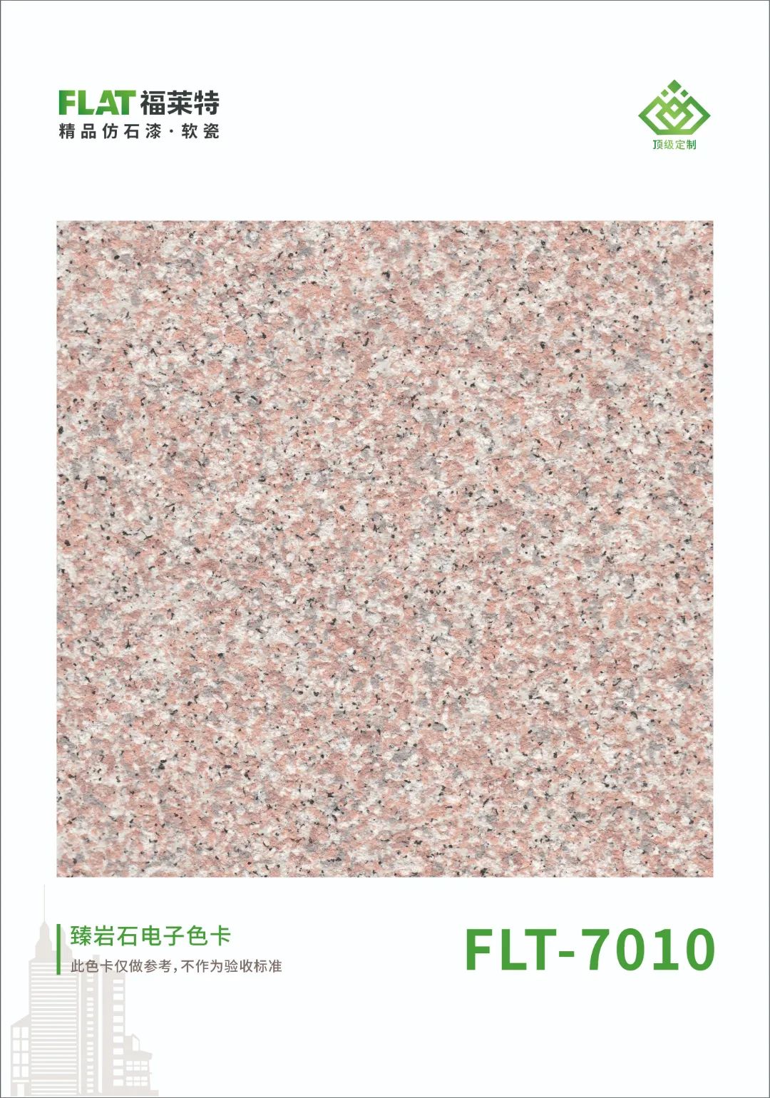 环亚集团·AG88(中国游)官方网站