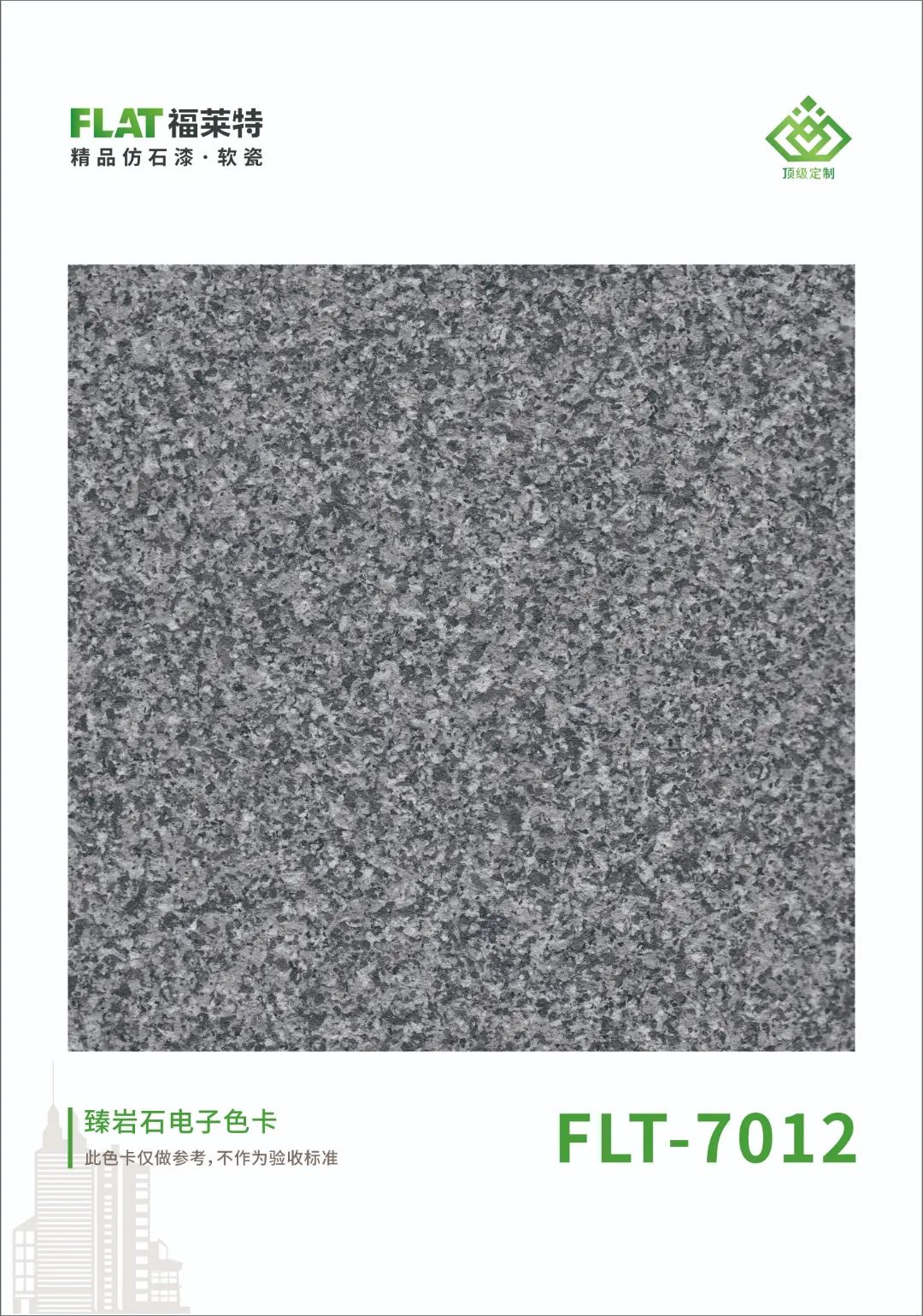 环亚集团·AG88(中国游)官方网站