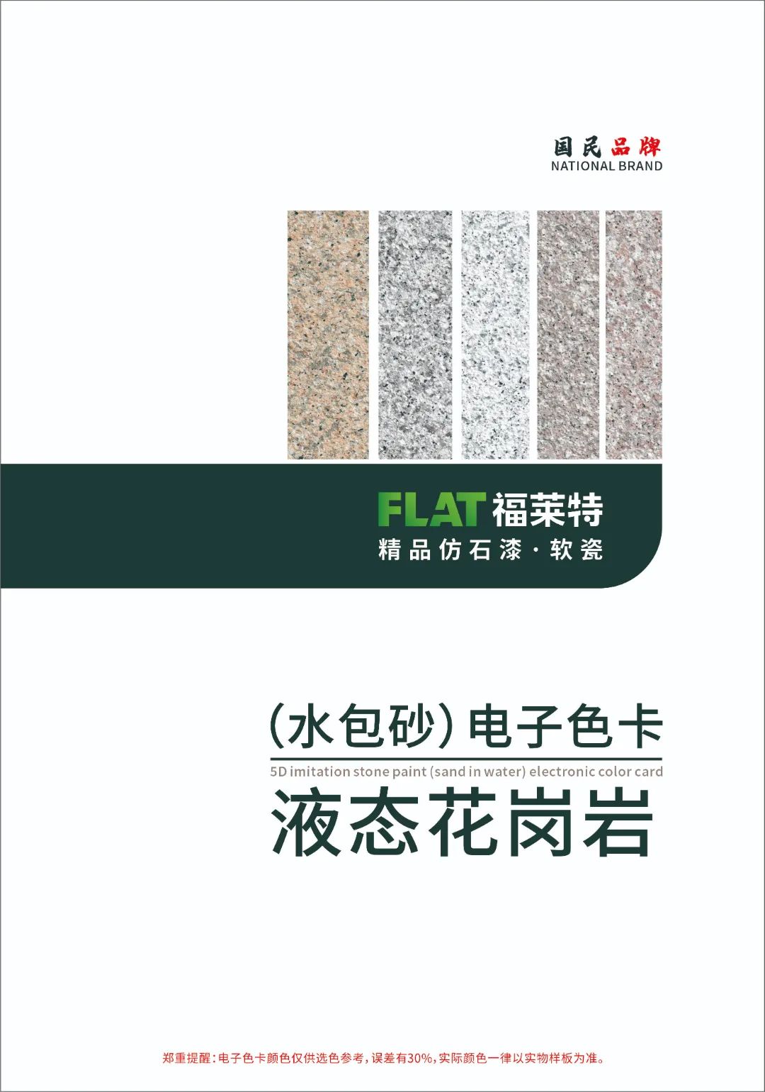 环亚集团·AG88(中国游)官方网站