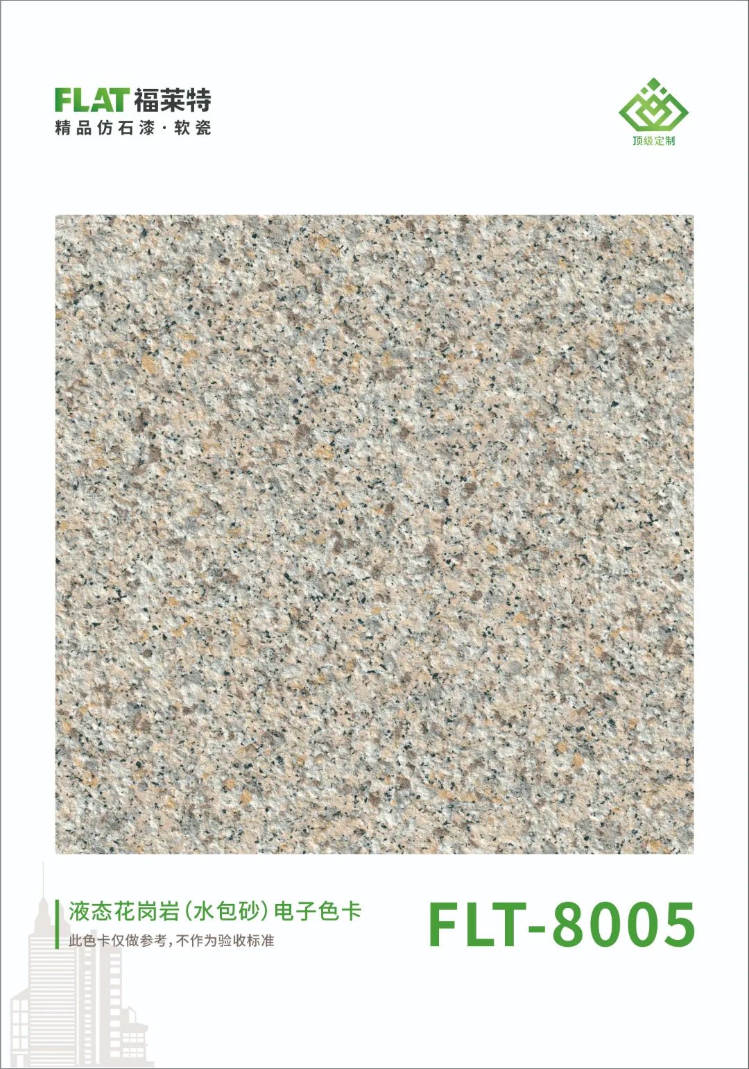 环亚集团·AG88(中国游)官方网站