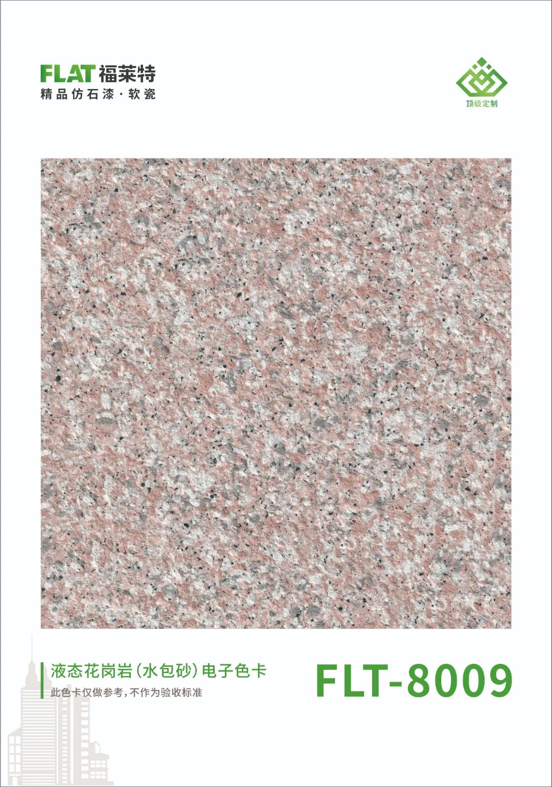 环亚集团·AG88(中国游)官方网站