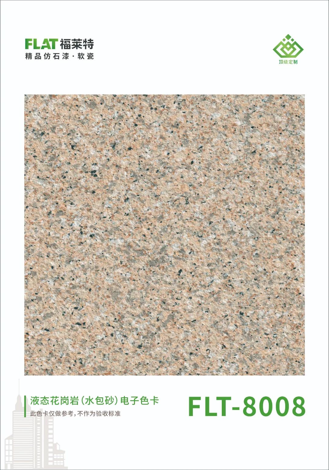 环亚集团·AG88(中国游)官方网站