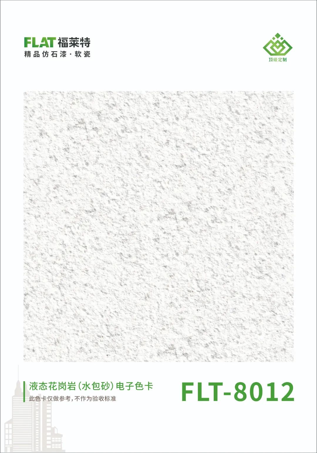 环亚集团·AG88(中国游)官方网站