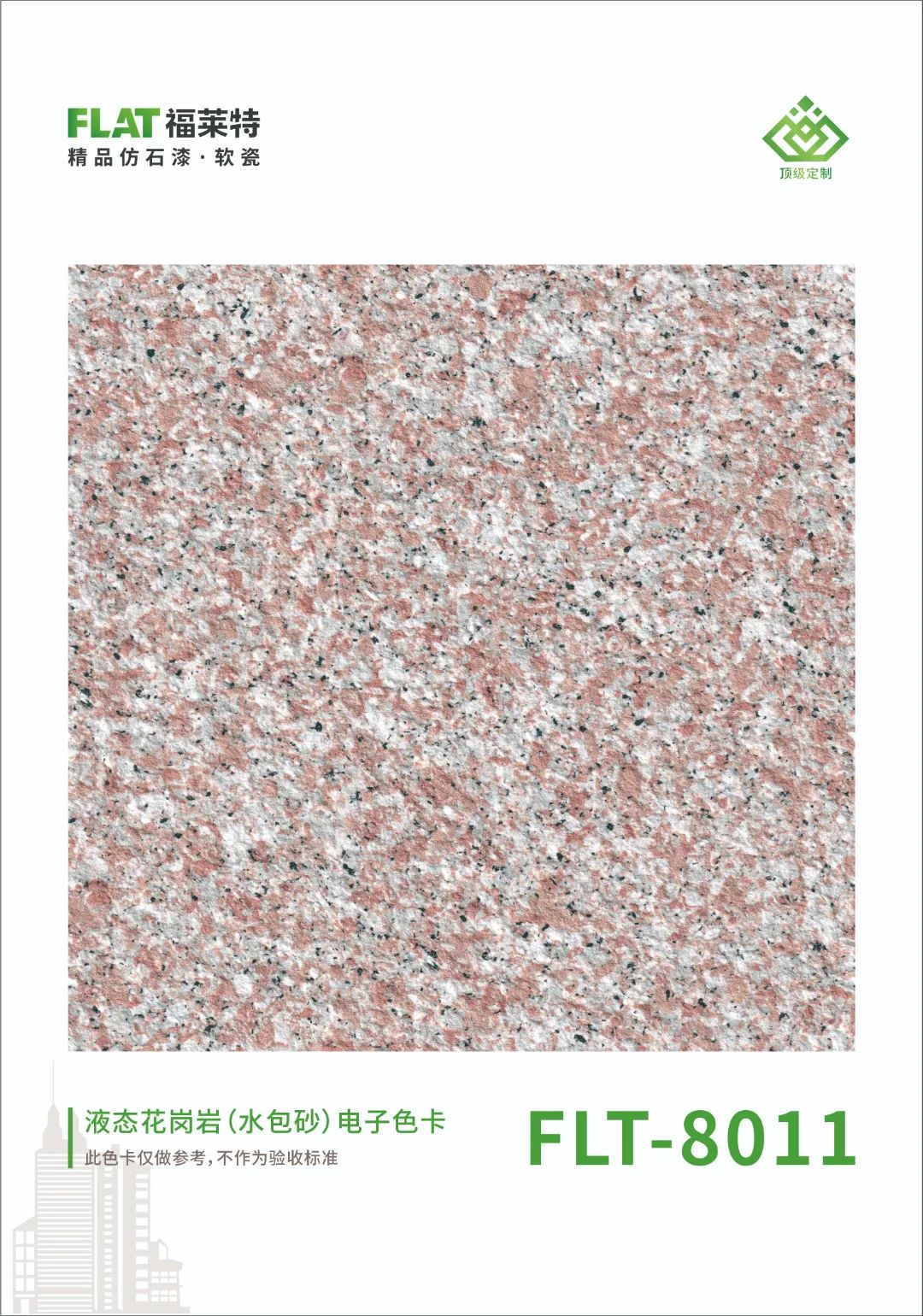 环亚集团·AG88(中国游)官方网站