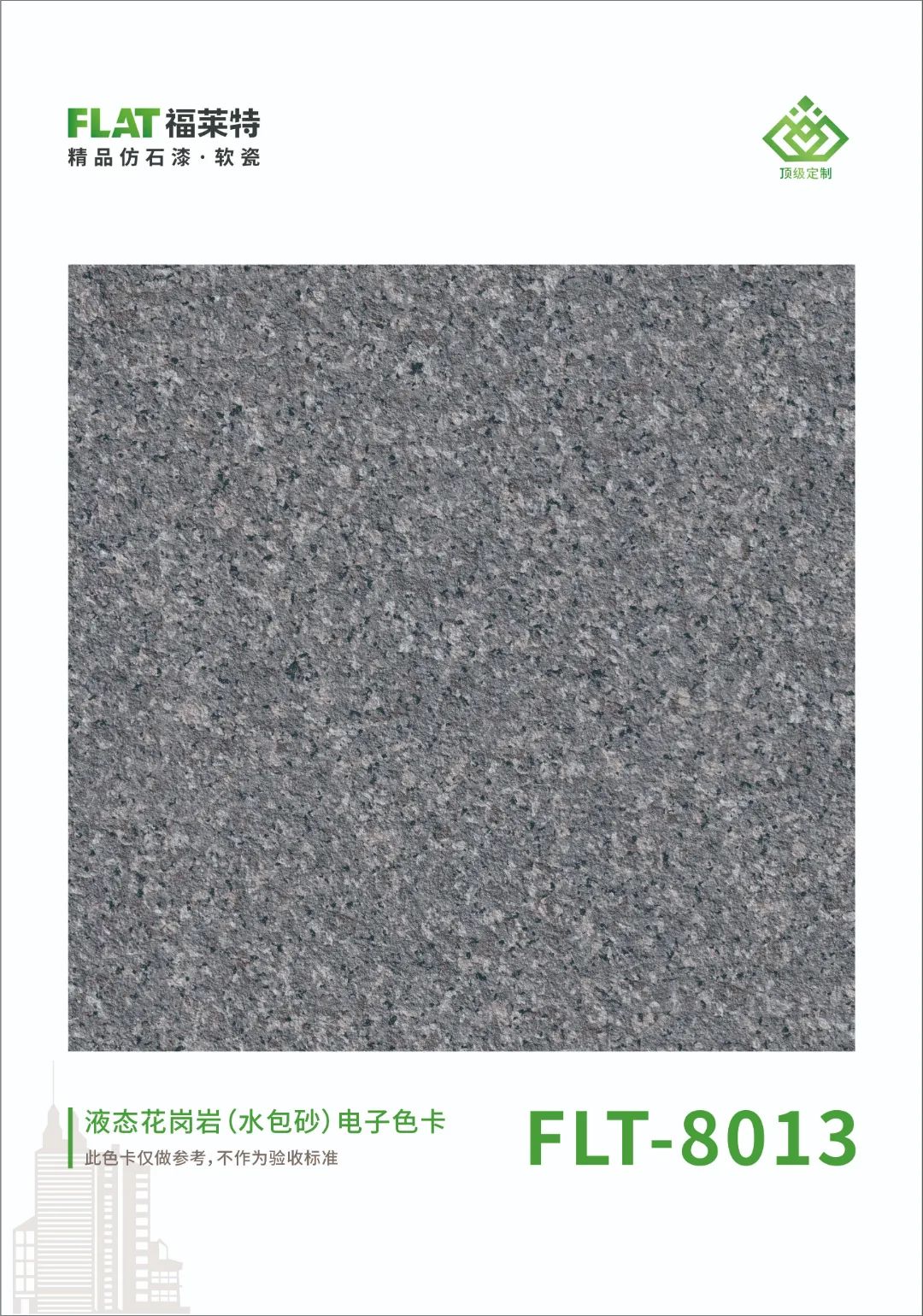 环亚集团·AG88(中国游)官方网站