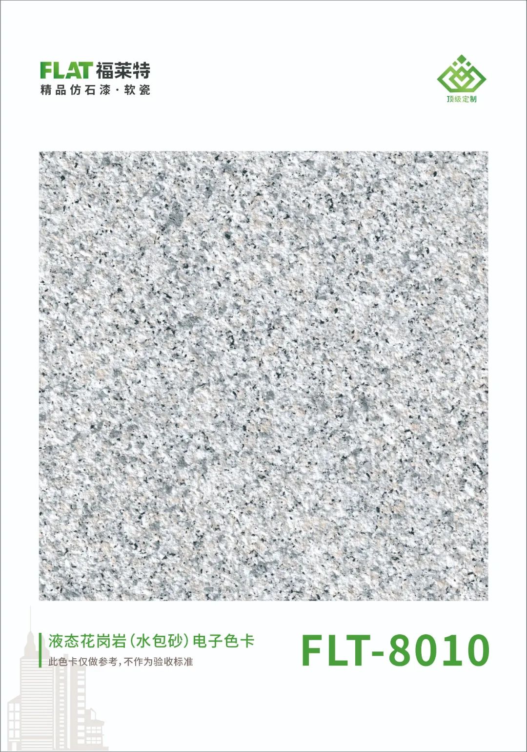 环亚集团·AG88(中国游)官方网站