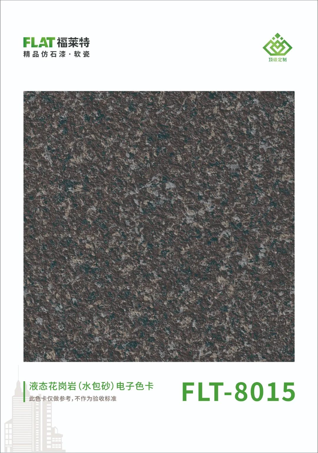 环亚集团·AG88(中国游)官方网站