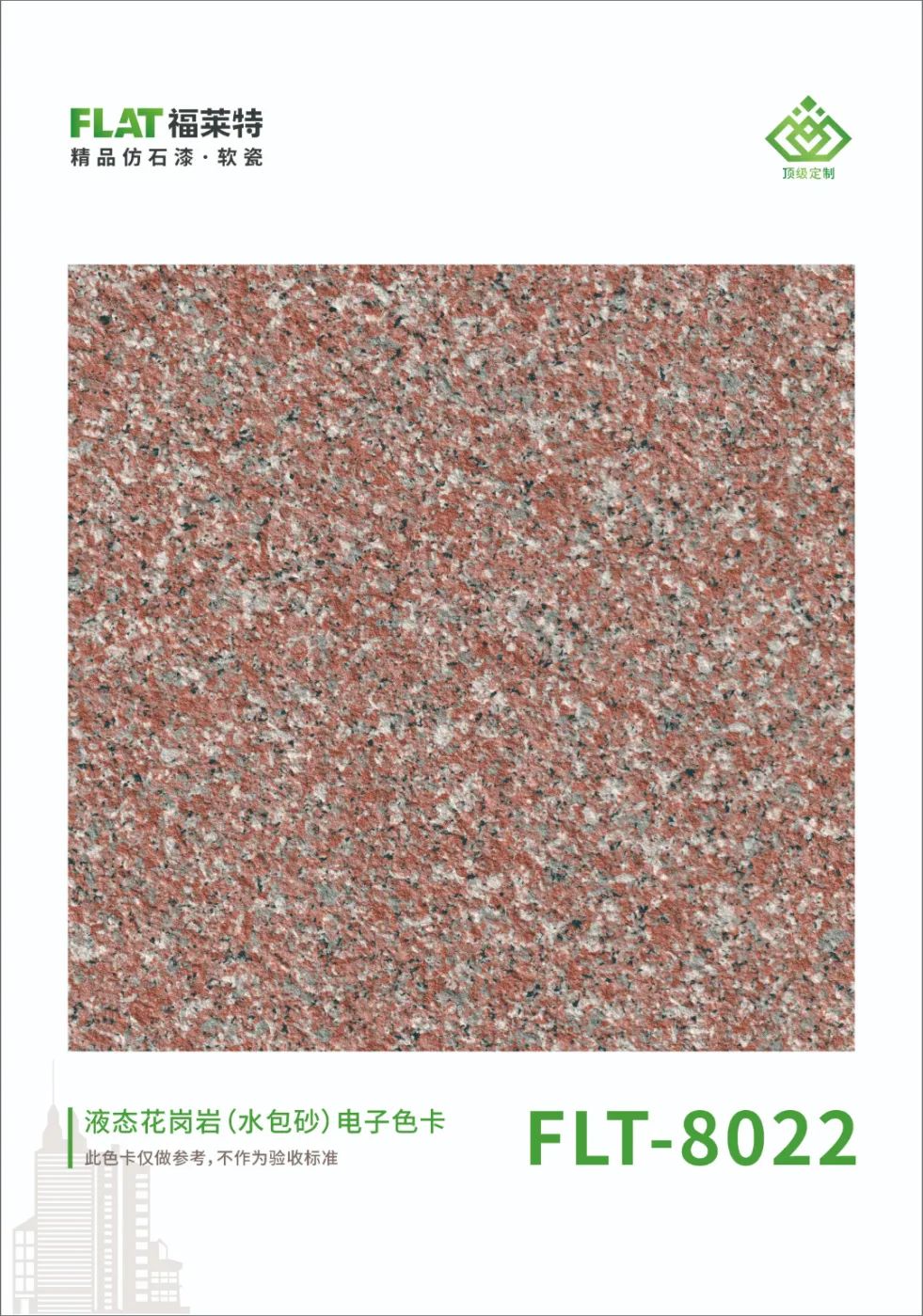 环亚集团·AG88(中国游)官方网站