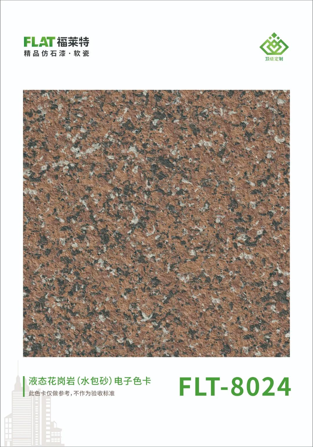 环亚集团·AG88(中国游)官方网站