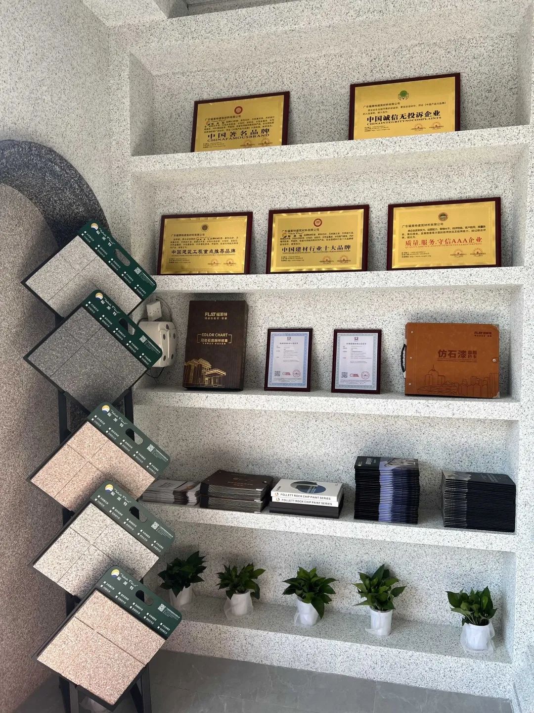 环亚集团·AG88(中国游)官方网站