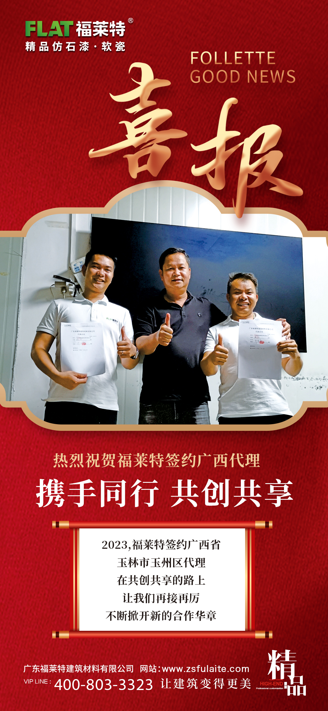 环亚集团·AG88(中国游)官方网站