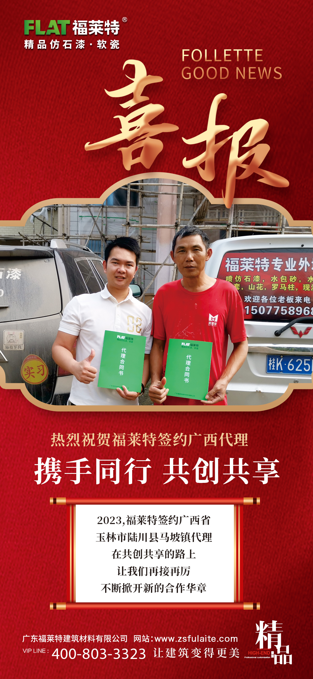 环亚集团·AG88(中国游)官方网站