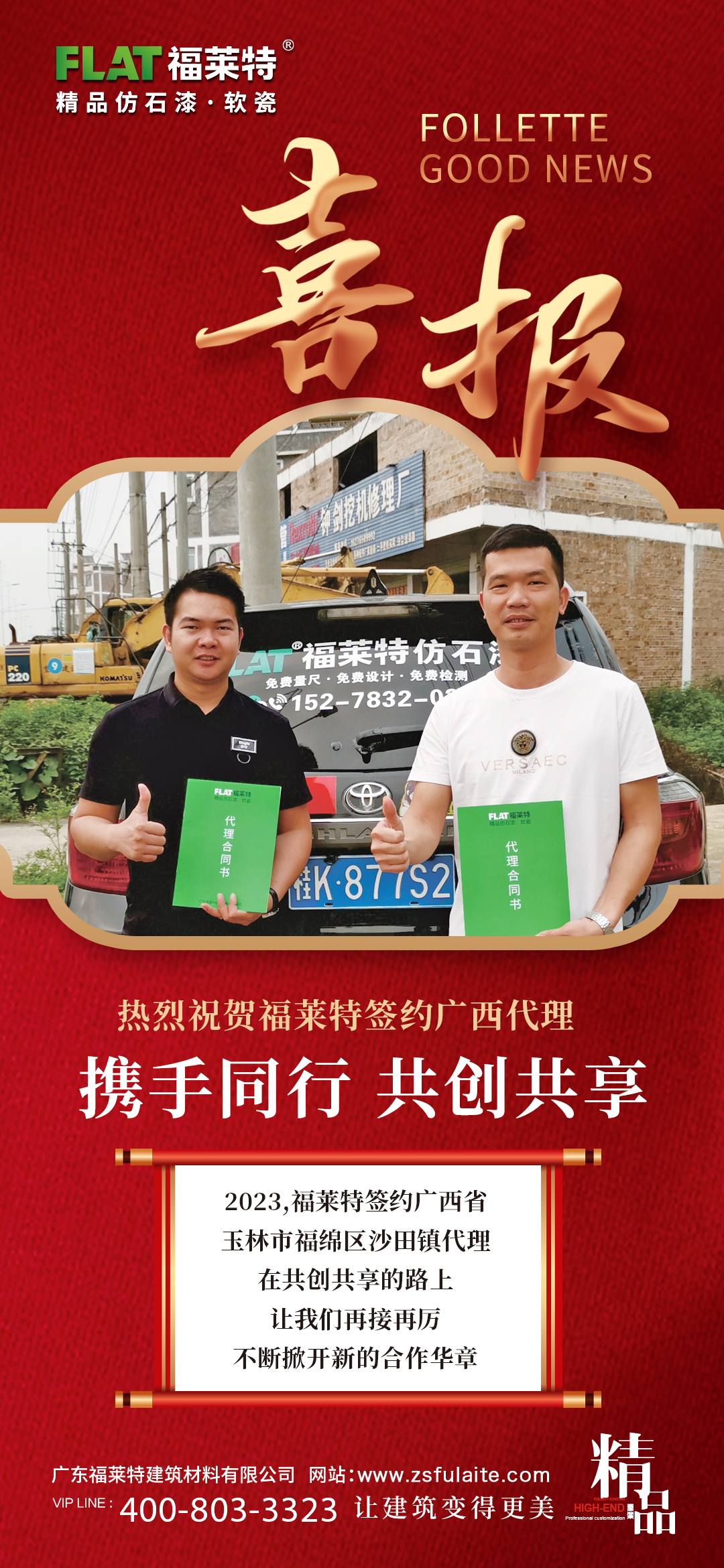 环亚集团·AG88(中国游)官方网站