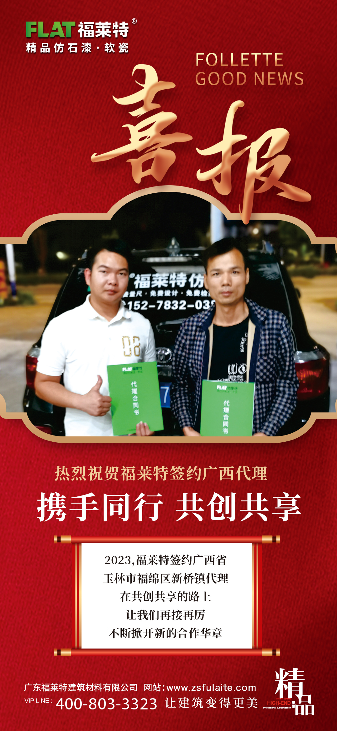 环亚集团·AG88(中国游)官方网站