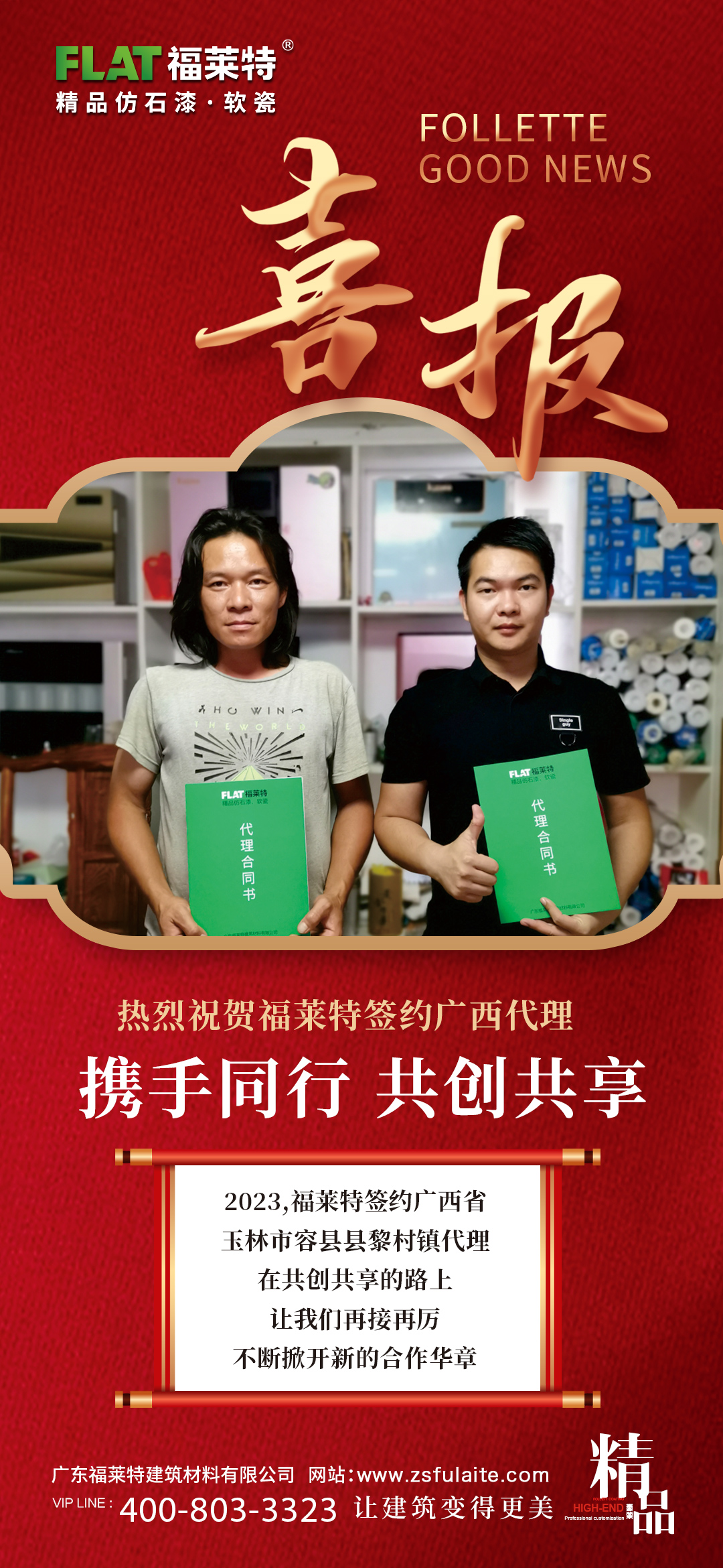 环亚集团·AG88(中国游)官方网站