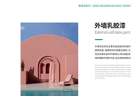 环亚集团·AG88(中国游)官方网站