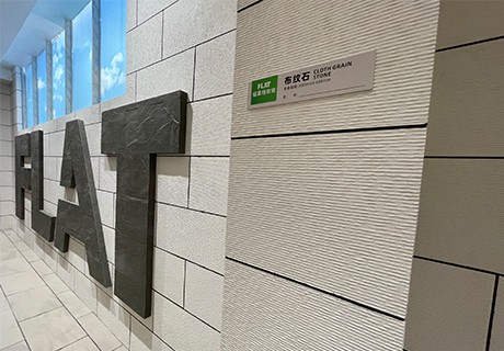 环亚集团·AG88(中国游)官方网站