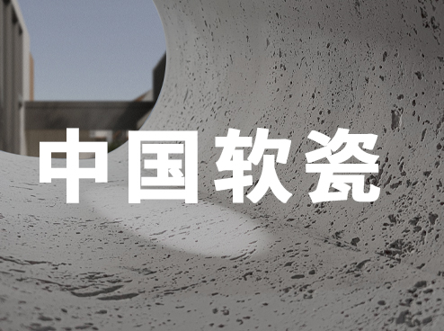 环亚集团·AG88(中国游)官方网站