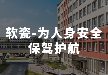 环亚集团·AG88(中国游)官方网站