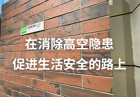 环亚集团·AG88(中国游)官方网站