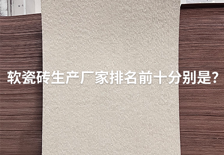 环亚集团·AG88(中国游)官方网站