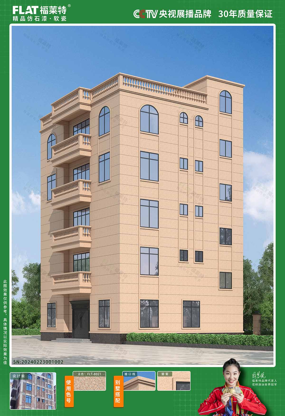 环亚集团·AG88(中国游)官方网站