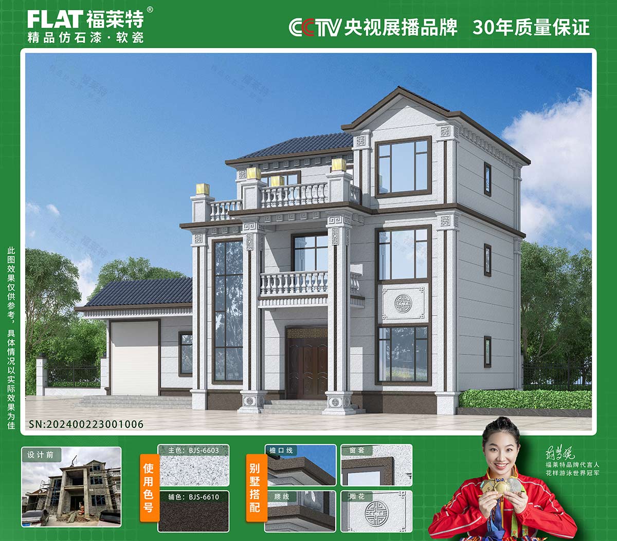 环亚集团·AG88(中国游)官方网站